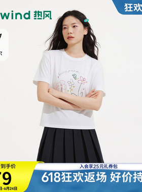 热风女士莱赛尔短袖T恤2026年夏季新款涂鸦印花短袖T亲肤白色T恤