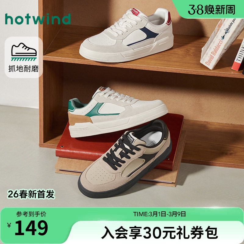 热风男鞋2026年春季新款男士厚底增高板鞋百搭户外运动休闲鞋子