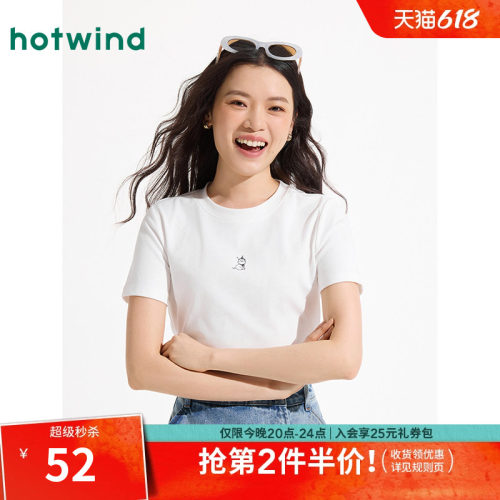 热风2026年夏季新款女小狗短T恤