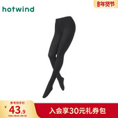 热风女士打底裤 袜黑色打底连体袜 150D竖条微压连裤 2025年秋季 新款