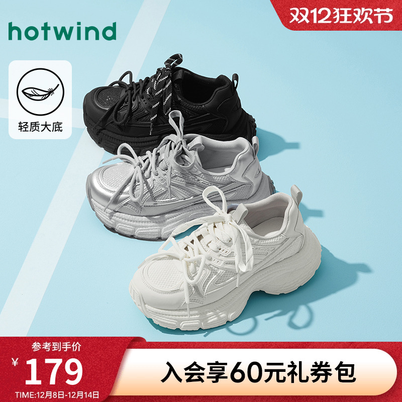 热风2025年新款女士时尚休闲鞋