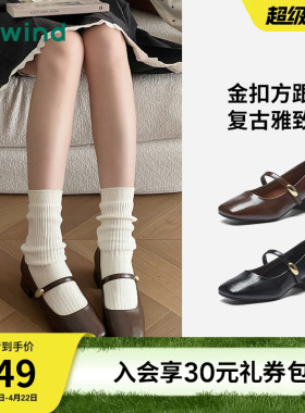 热风粗跟玛丽珍鞋女鞋2026年春季新款黑色百搭单鞋通勤时尚小皮鞋