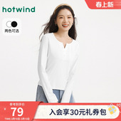 T恤2026年春季 白色正肩长袖 新款 复古亨利衫 T恤女 美式 热风女士长袖