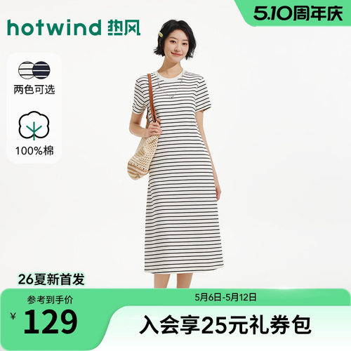 夏季新款女士直筒短袖针织裙