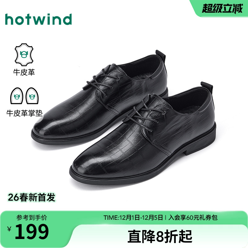 2025年秋季新款男士时尚休闲鞋