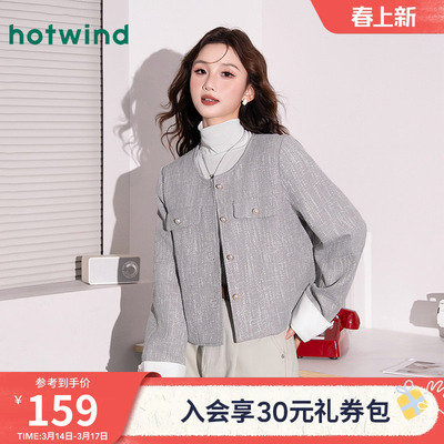 热风女士小香风简约通勤风外套