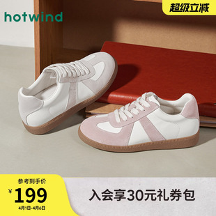 轻便休闲鞋 热风薄底德训鞋 女2026年春季 新款 H14W26101 百搭板鞋