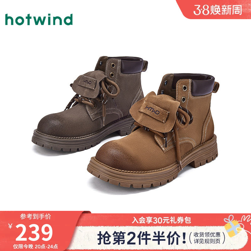 热风男鞋2025年冬季新款男士复古休闲马丁靴厚底百搭大头鞋子潮