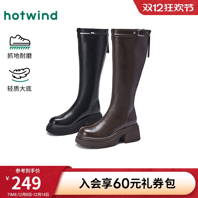 热风高筒骑士靴女2025年冬季新款粗跟黑色长筒靴百搭增高长靴子