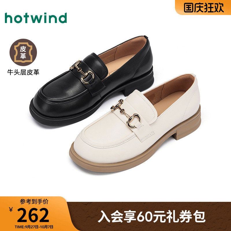 热风女鞋黑色乐福鞋通勤小皮鞋