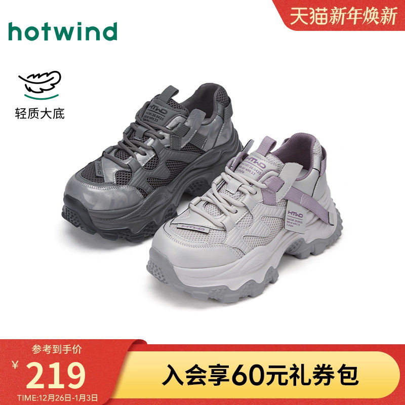 热风厚底老爹鞋女款2025年冬季新款灰色运动休闲鞋百搭增高女鞋子