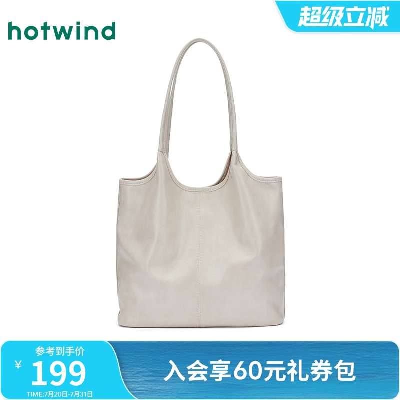 夏季新款女士柔软简洁托特单肩包