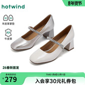 小皮鞋 热风粗跟玛丽珍鞋 H18W26103 新款 通勤单鞋 女鞋 2026年春季