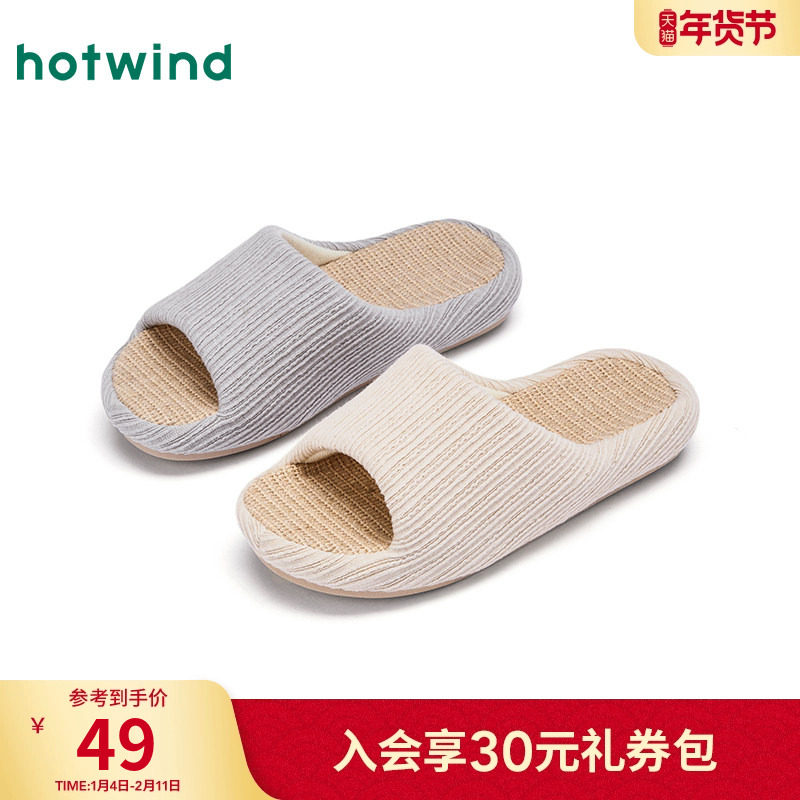 热风休闲一字拖女2025年冬季新款百搭室内家居拖鞋轻便毛毛鞋女鞋,女鞋,一字拖,淘宝优惠券,粉丝福利购,淘宝优惠卷