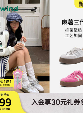 热风银色德训鞋女鞋2026年春季新款运动厚底鞋慢跑鞋子H14W26110