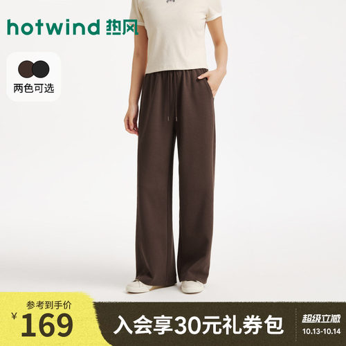 2026年秋季新款女士休闲直筒裤