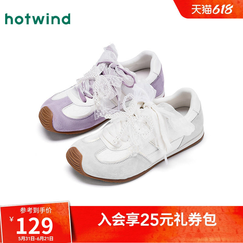 热风薄底德训鞋女2025年冬季新款蕾丝珍珠系带女鞋平底百搭休闲鞋