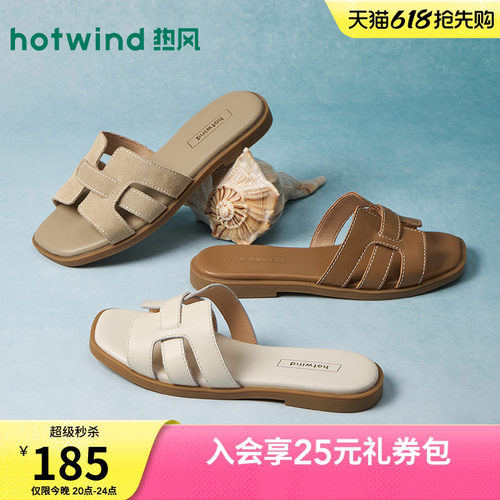 2026年夏季新款女士时尚一字拖