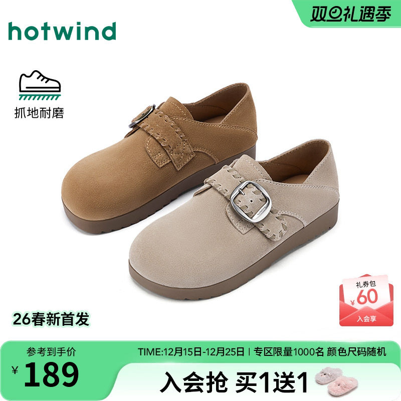 热风2026年新款女士时尚休闲鞋