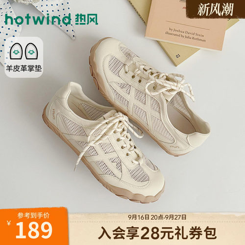26年秋季新款女士时尚休闲鞋