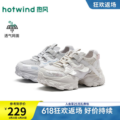 26年秋季新款女士时尚老爹鞋