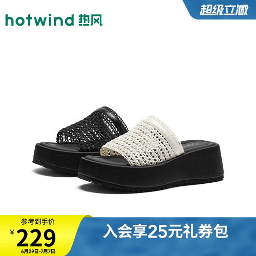 26年夏季新款女士时尚一字拖