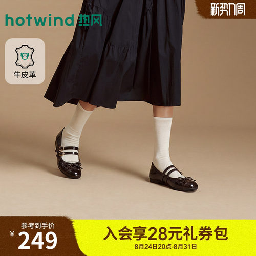 2026年秋季新款女士时尚浅口单鞋