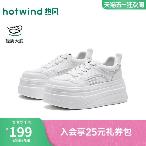 26年春季新款女士时尚休闲鞋