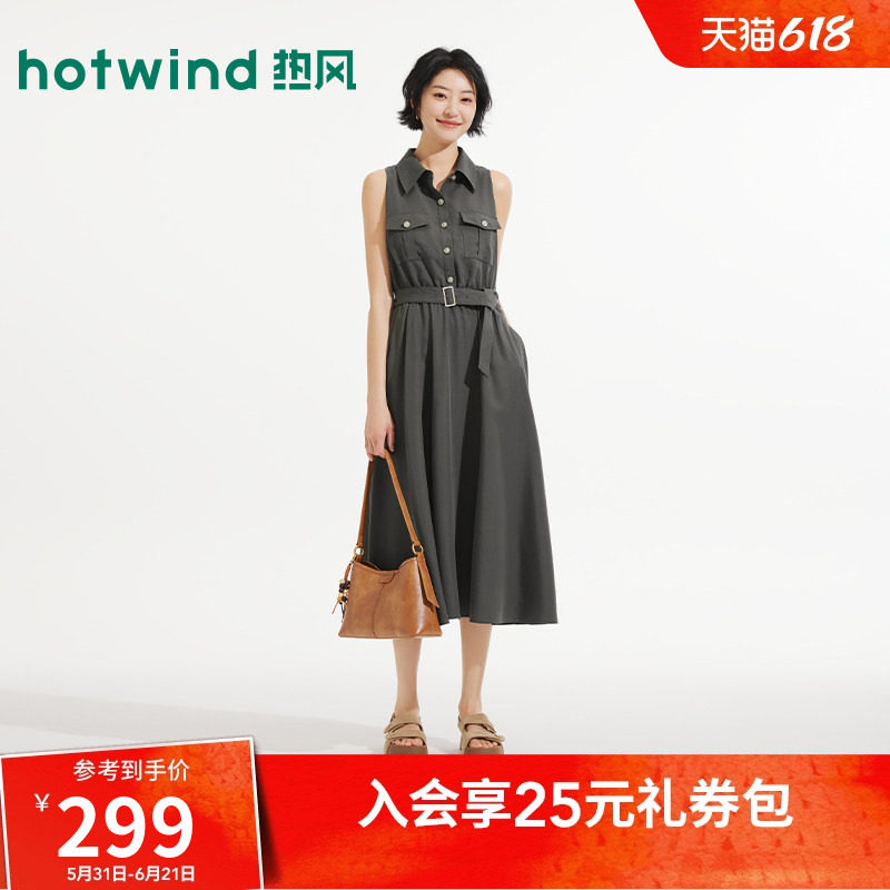 热风女士无袖连衣裙2026年夏季新款无袖长版衬衫直筒型收腰显瘦裙