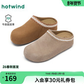 女鞋 热风厚底勃肯鞋 子 百搭包头半拖鞋 一脚蹬休闲鞋 2026年春季 新款