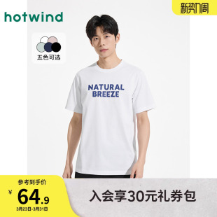 休闲慵懒感宽松短袖 热风字母印花短袖 男士 新款 上衣 T恤2026年夏季