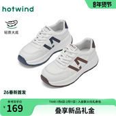 女鞋 慢跑鞋 2026年春季 热风厚底老爹鞋 新款 运动时尚 户外百搭休闲鞋
