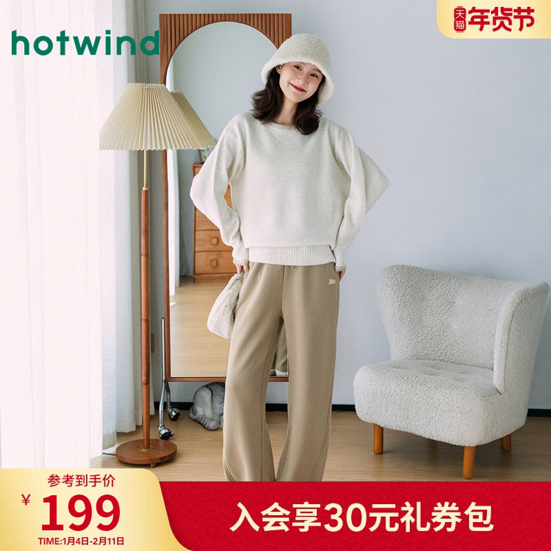 热风女士毛衣圆领打底衫上衣2025年冬季新款含羊毛绒感针织衫内搭