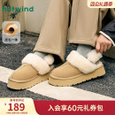 热风厚底雪地靴女2025年冬季新款毛毛鞋百搭女鞋保暖棉鞋H89W4415