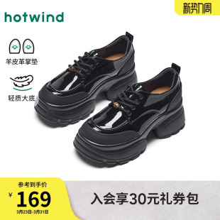 女鞋 子百搭出游休闲鞋 2026年春季 黑色增高显瘦鞋 新款 热风厚底单鞋