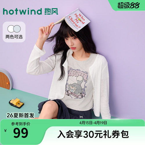 2026年夏季新款女士开衫长袖T恤