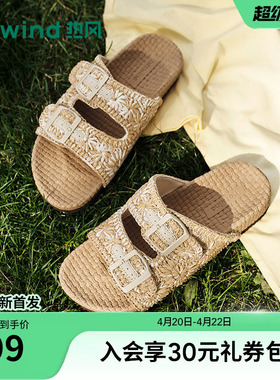 热风度假一字拖2026年夏季新款勃肯凉拖休闲拖鞋女外穿H62W26225