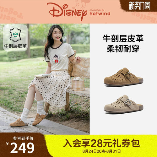 热风2026年夏季新款女时尚勃肯鞋