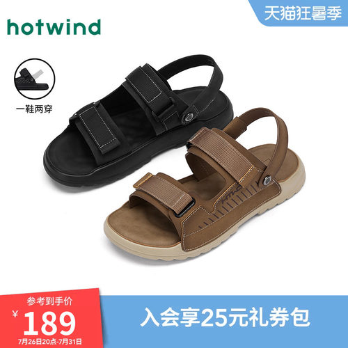 热风2025年夏季新款男士时尚凉鞋