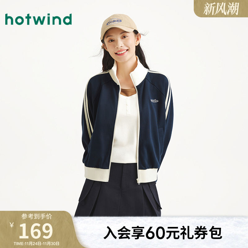 25年秋季新款女士撞色立领开衫