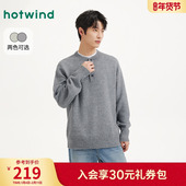 亨利领针织衫 热风男士 上衣2025年冬季 新款 针织衫 毛衣内搭打底衫