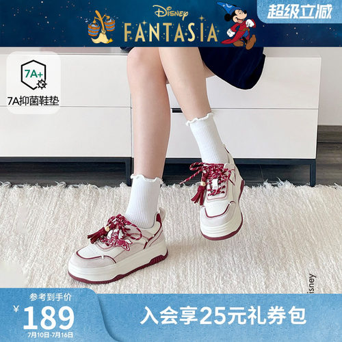热风2026年春季新款女时尚休闲鞋