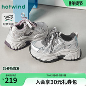 轻便百搭女鞋 热风厚底老爹鞋 子 新款 增高运动休闲鞋 女款 2026年春季