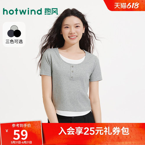 2026年夏季新款女士假两件短袖T