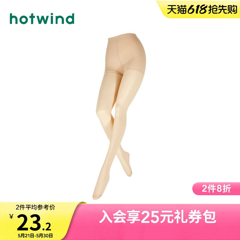 热风袜子2025年春夏女士20D连裤袜简约居家打底袜亲肤光腿女袜