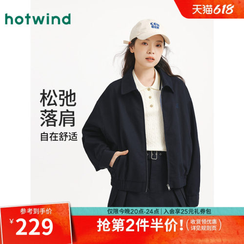 热风2025年秋季轻薄女士翻领夹克