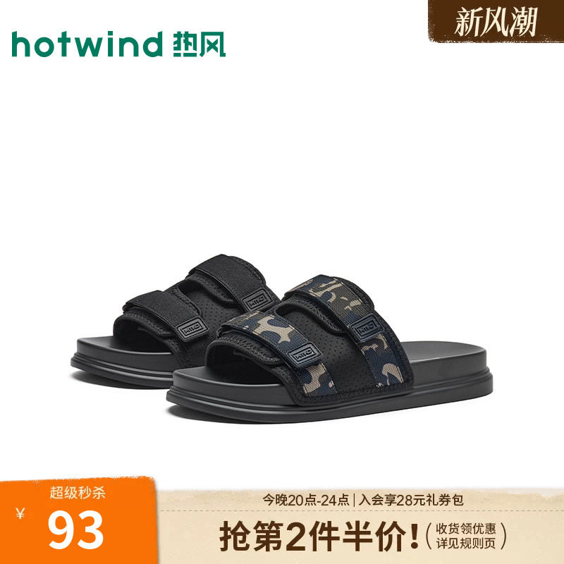 2026年夏季新款男士时尚一字拖图片
