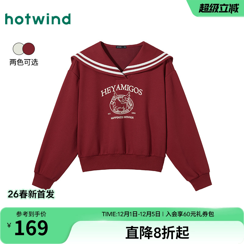 2026年春季新款女士动物插画卫衣