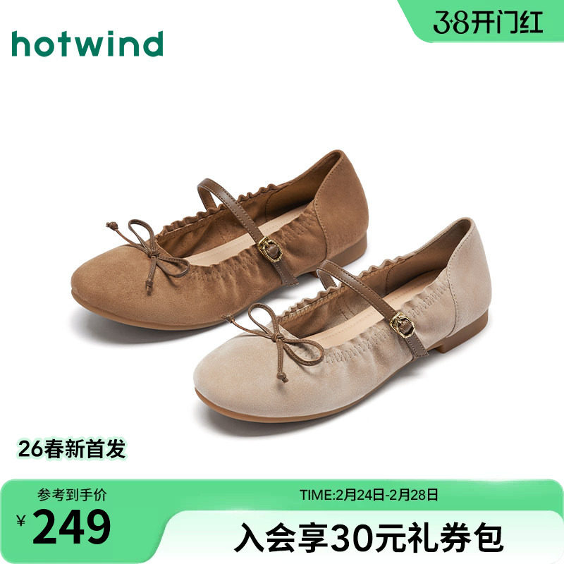 热风平底玛丽珍鞋26年春季新款法式蝴蝶结浅口单鞋女鞋H24W26112