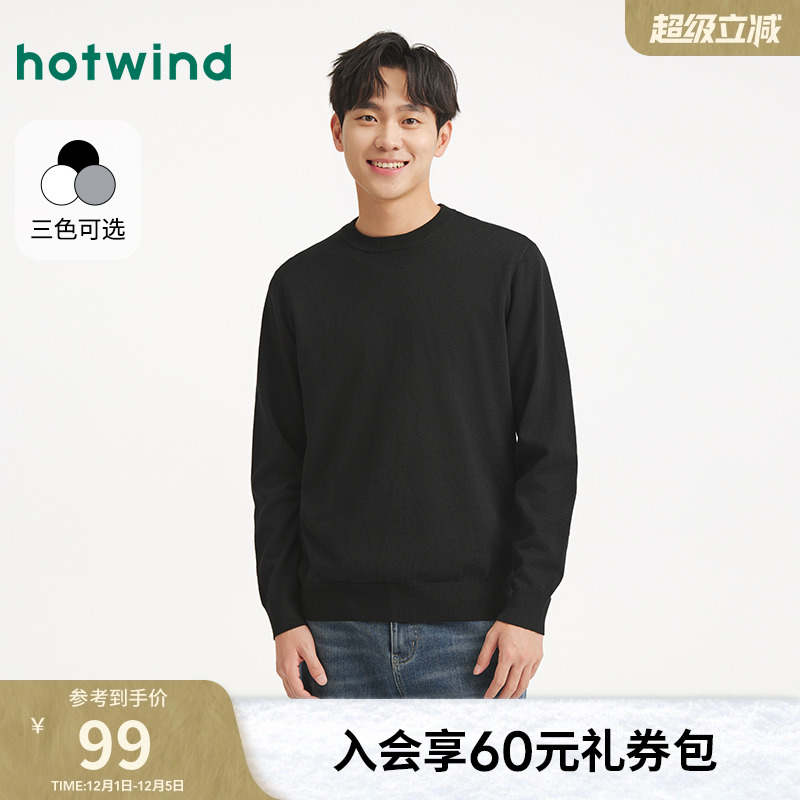 热风2025年冬季新款男圆领针织衫